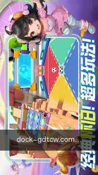 开奖速递