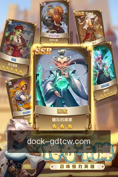 提醒助手