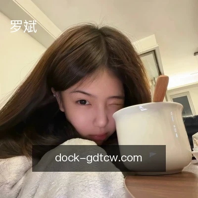 罗斌